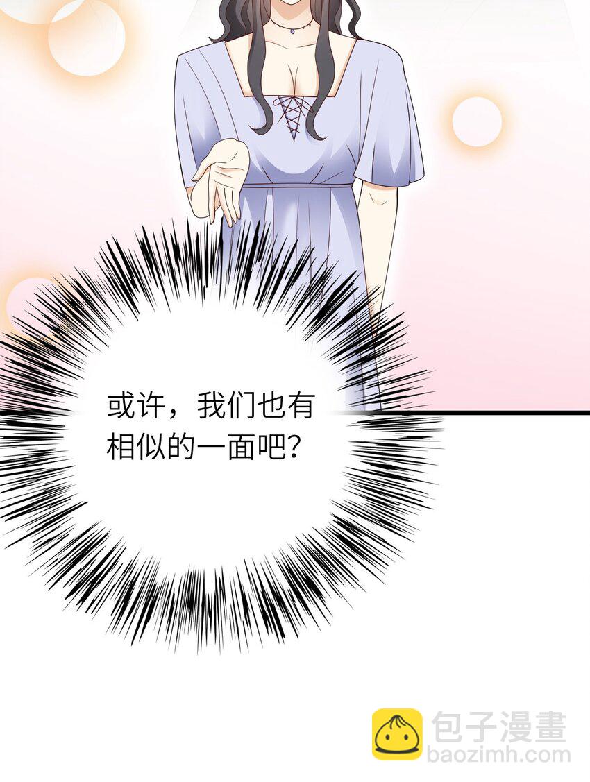 060 新综艺-第61话