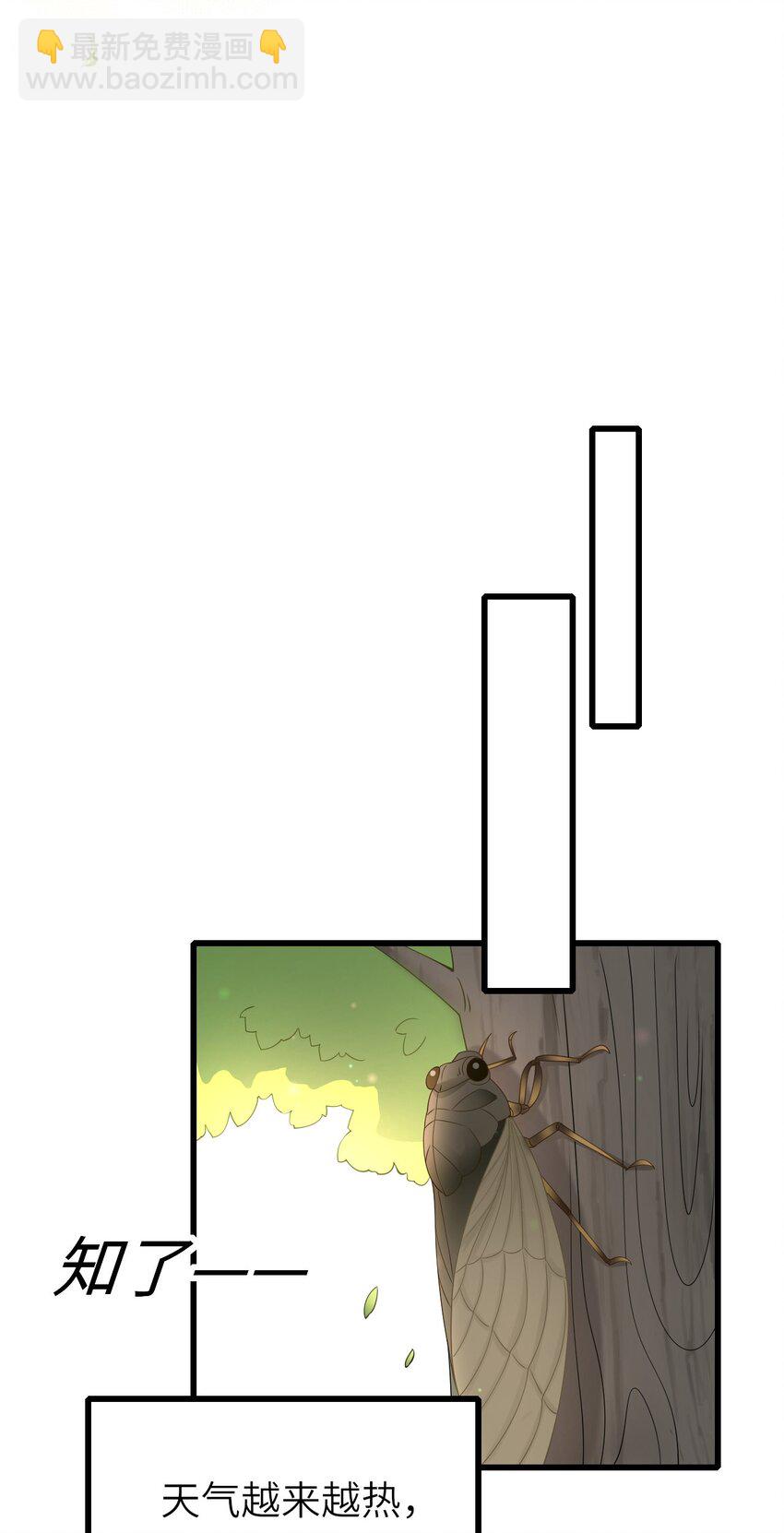 060 新综艺-第61话