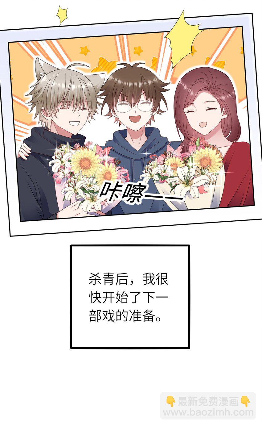 060 新综艺-第61话