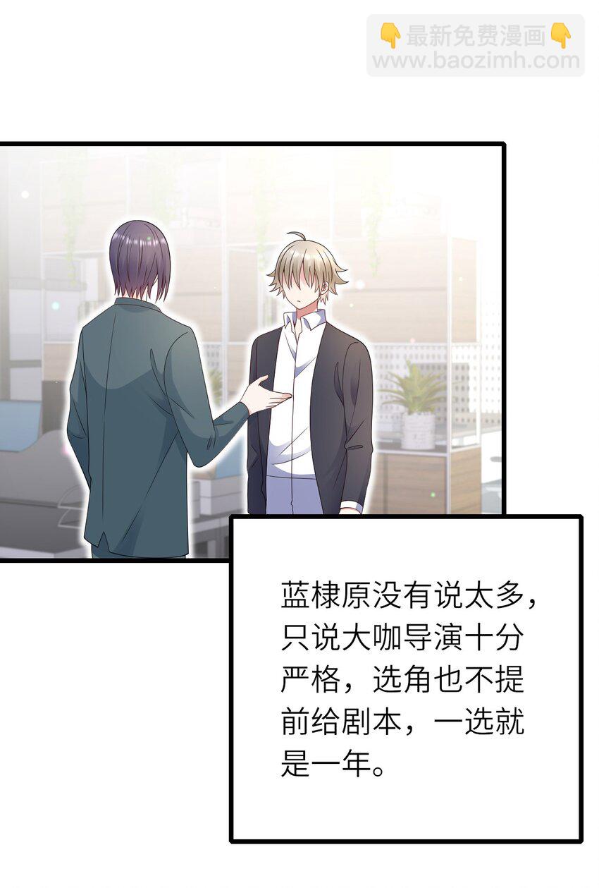 060 新综艺-第61话