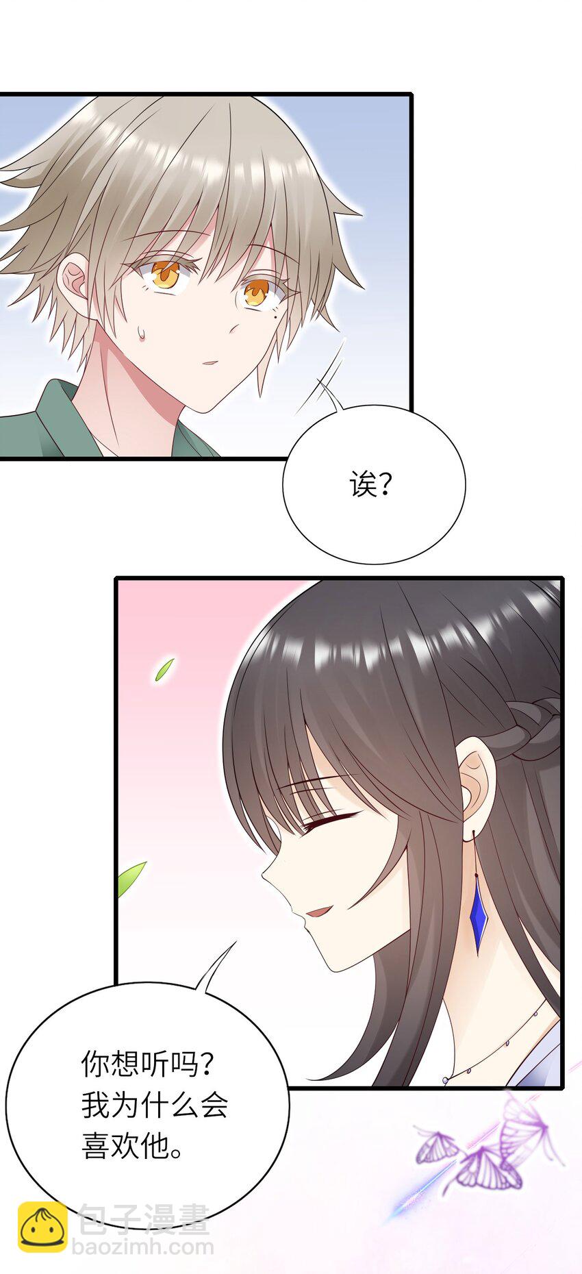 060 新综艺-第61话