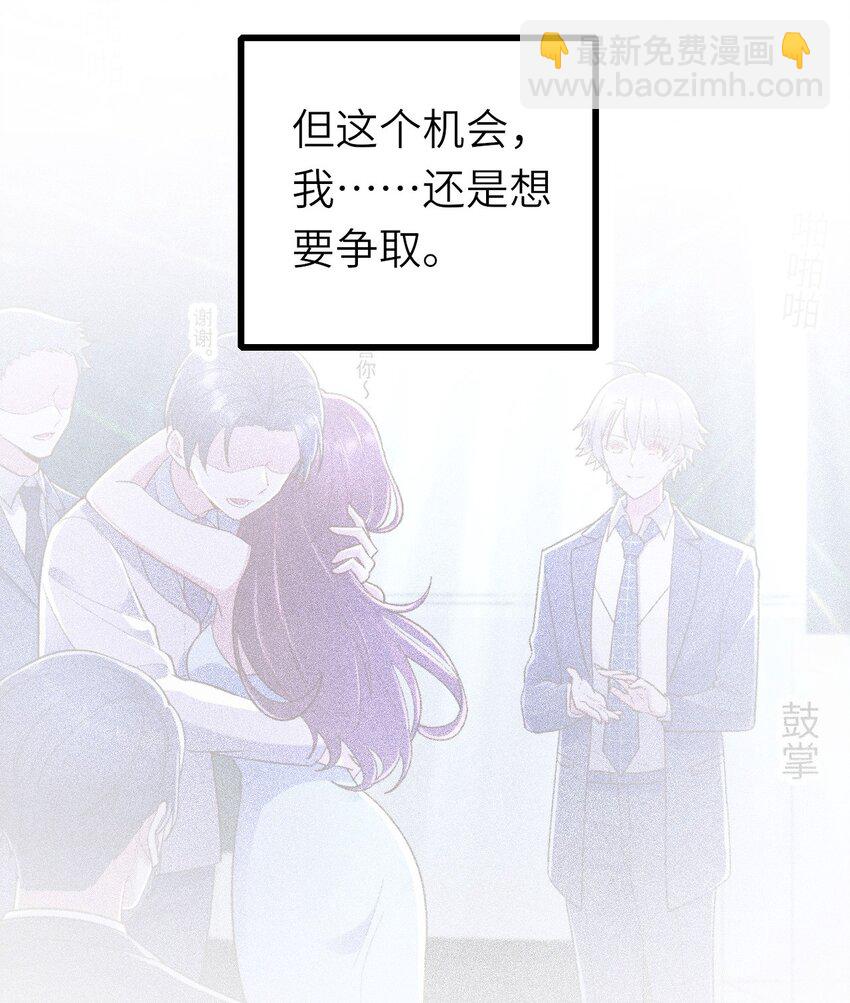 060 新综艺-第61话