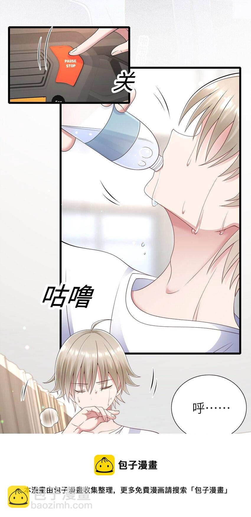 060 新综艺-第61话