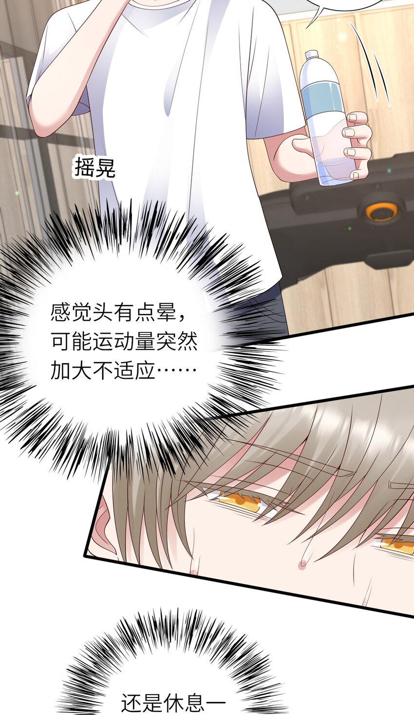 060 新综艺-第61话