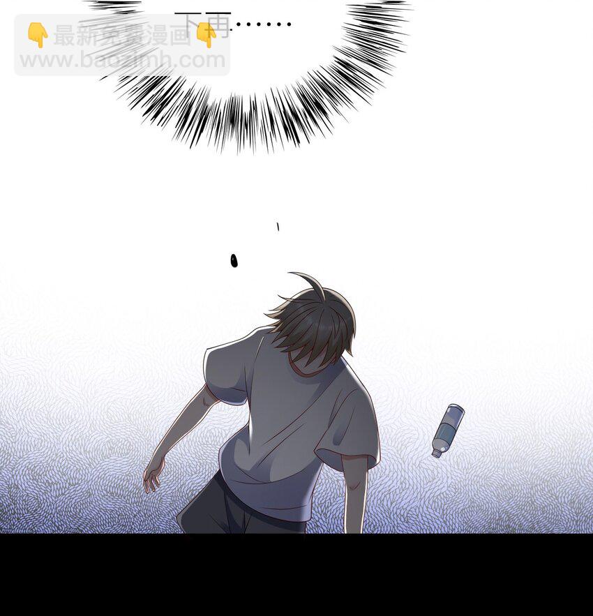 060 新综艺-第61话