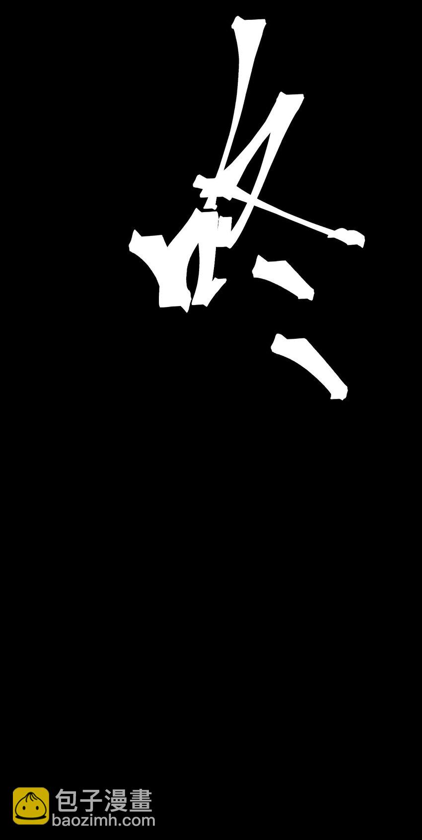 060 新综艺-第61话