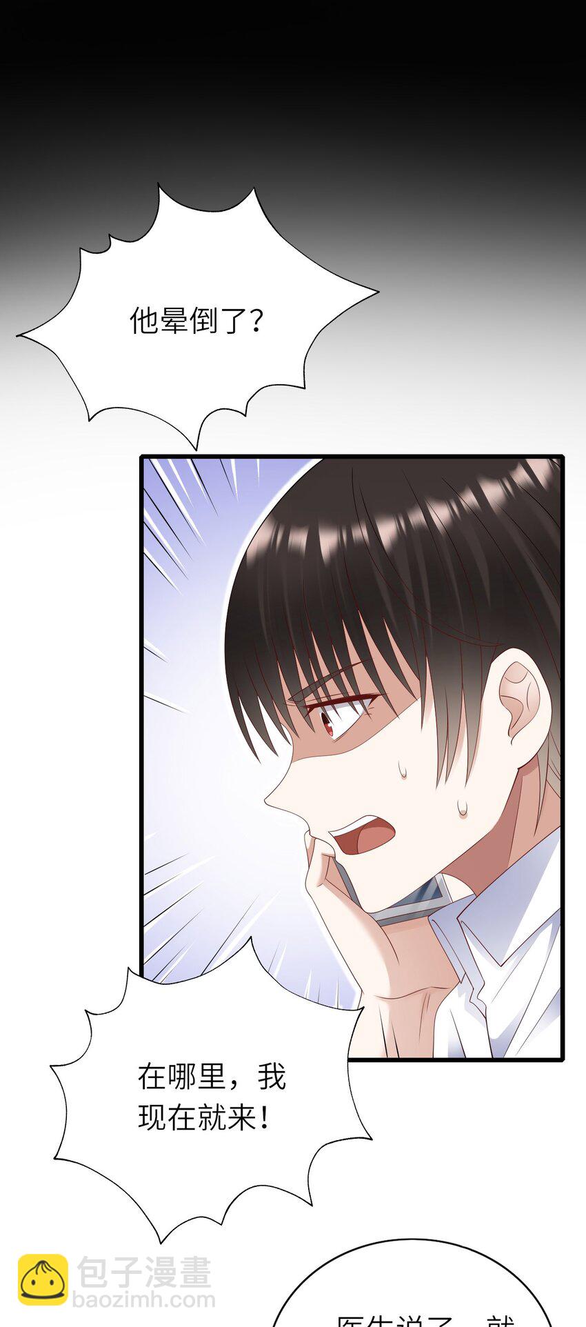 060 新综艺-第61话