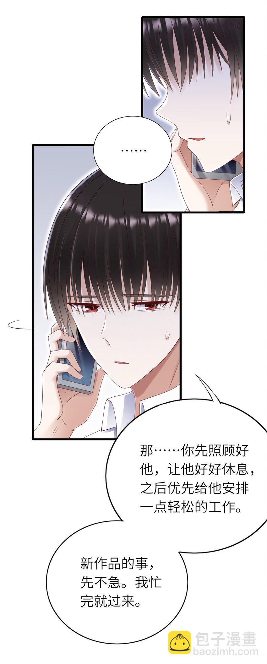 060 新综艺-第61话