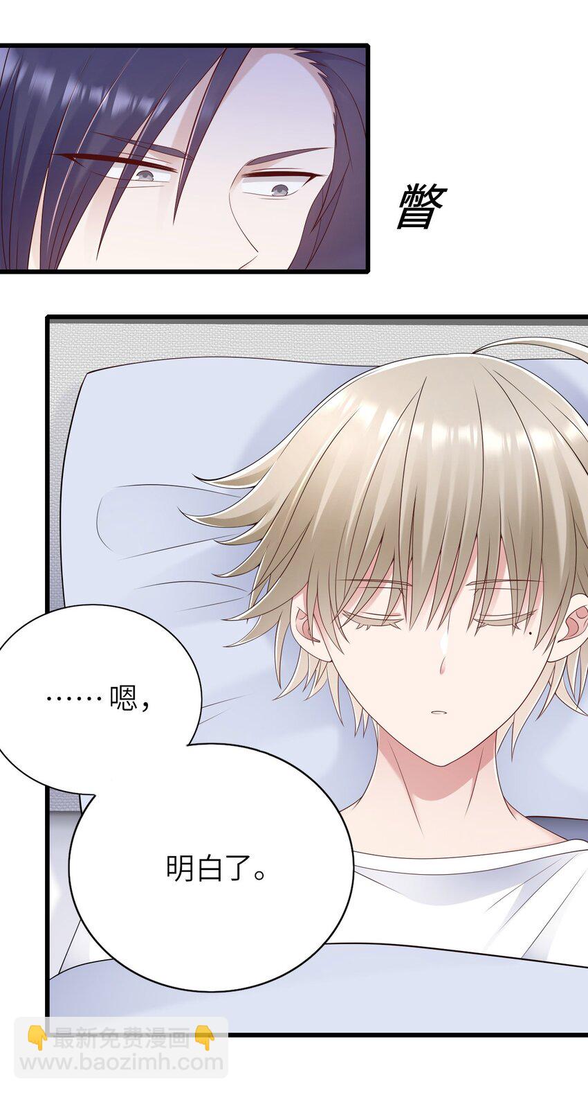 060 新综艺-第61话