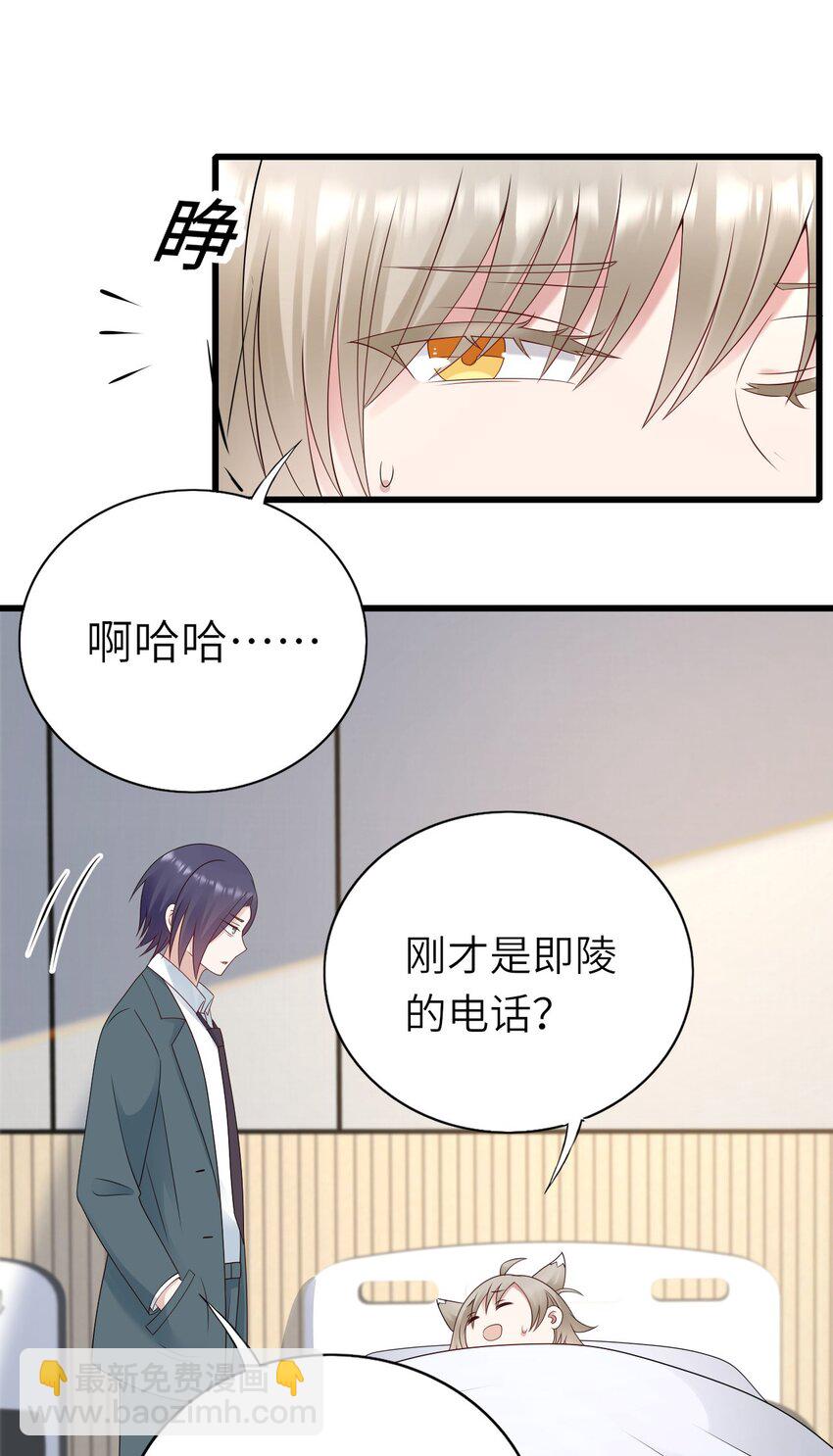 060 新综艺-第61话