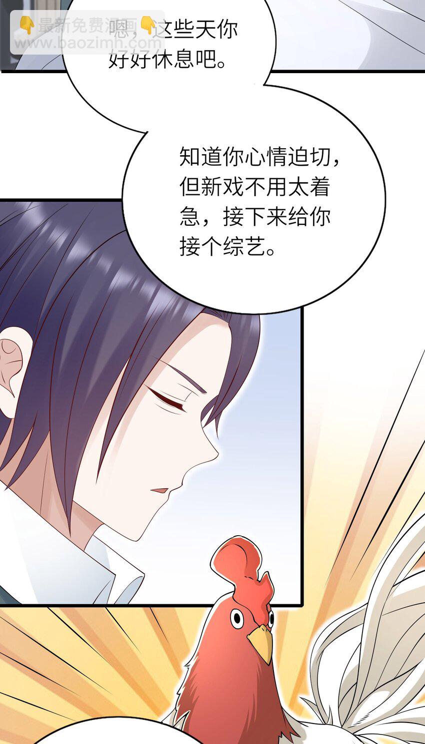 060 新综艺-第61话