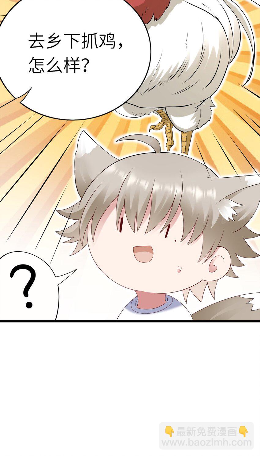 060 新综艺-第61话