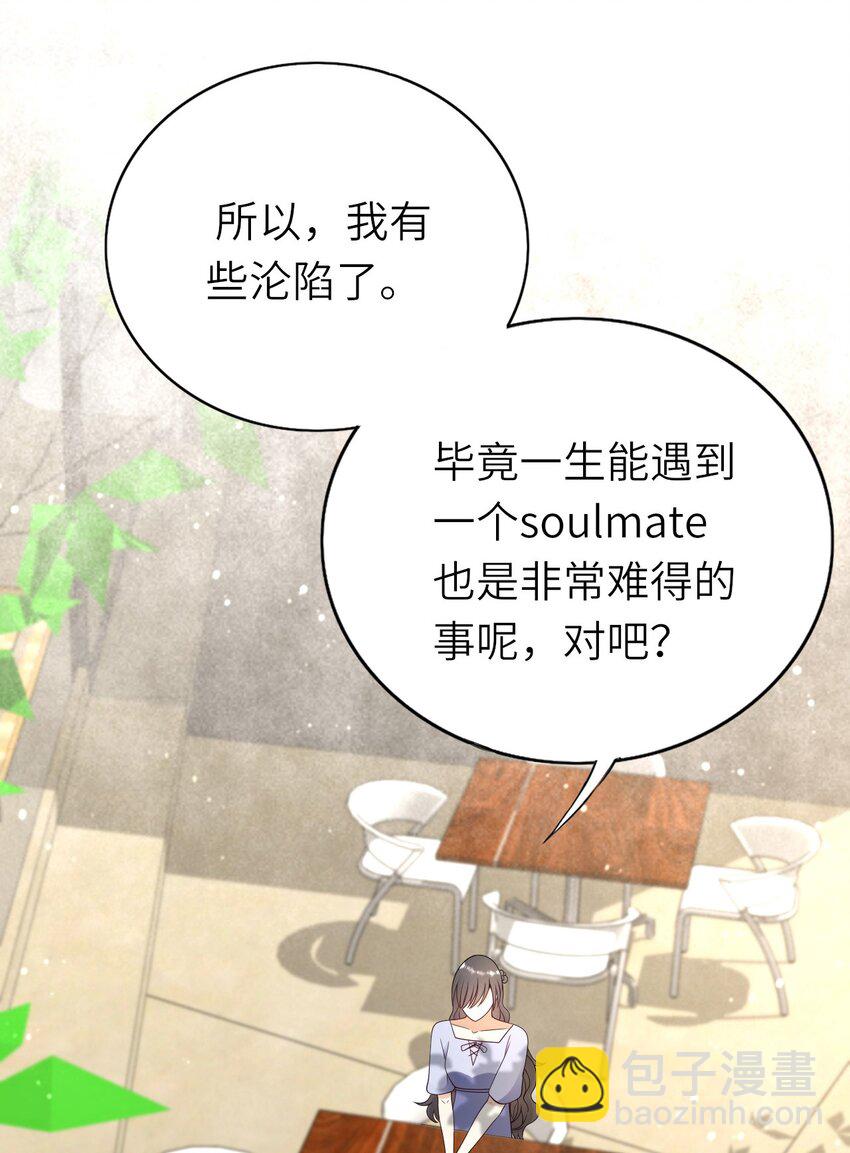 060 新综艺-第61话