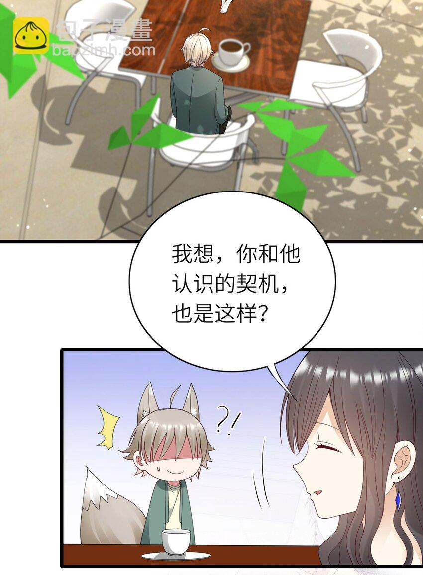 060 新综艺-第61话