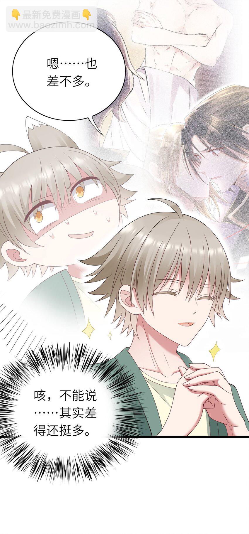 060 新综艺-第61话