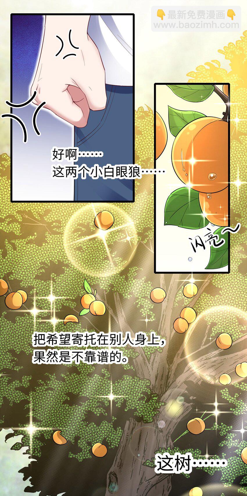 062 综艺体质-第63话