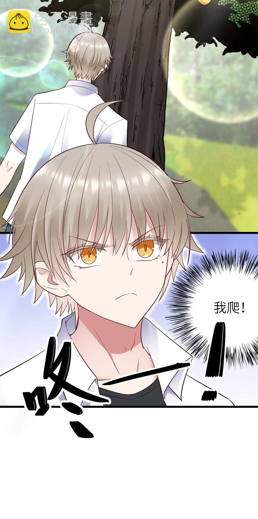 062 综艺体质-第63话