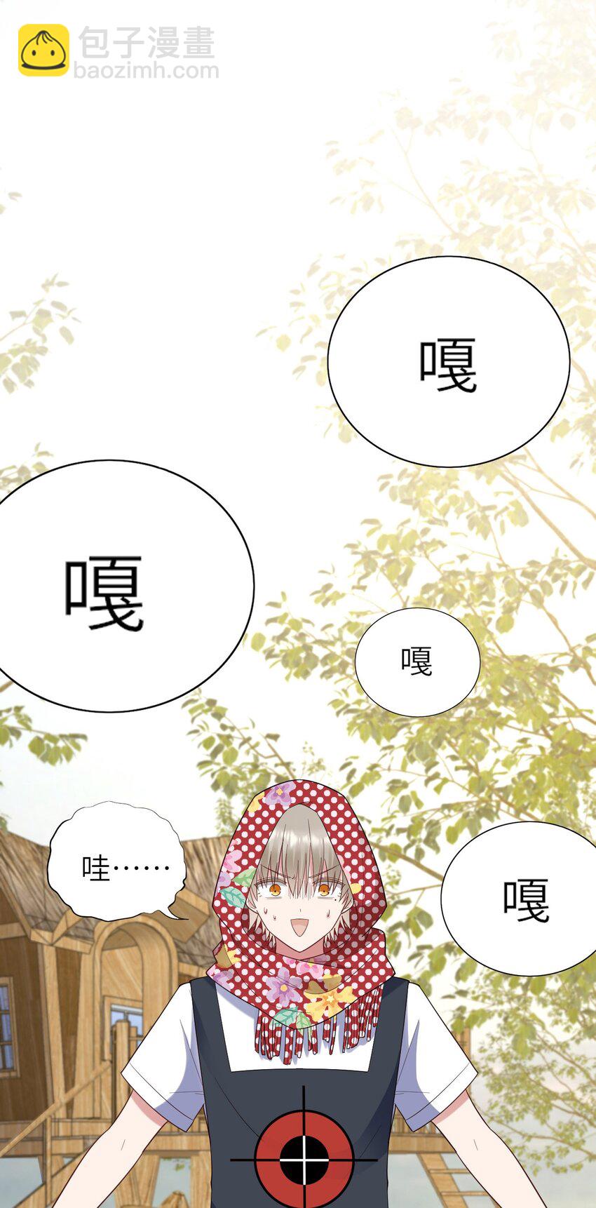 062 综艺体质-第63话