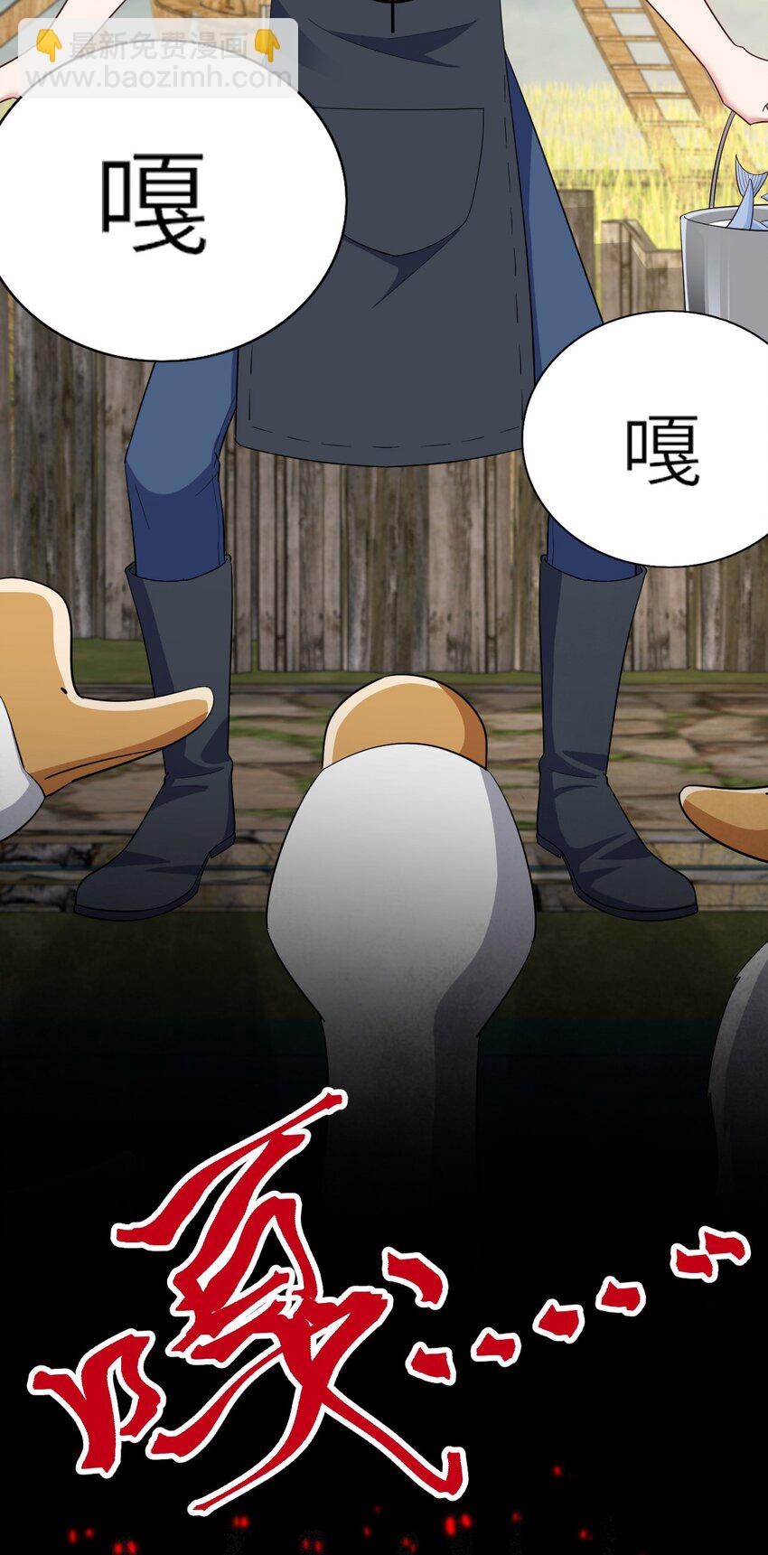 062 综艺体质-第63话