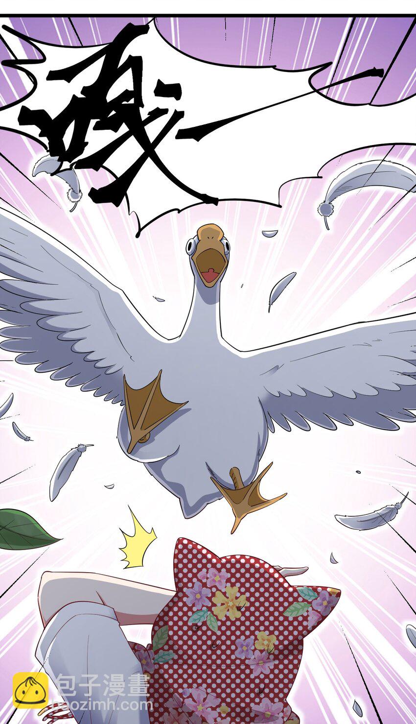 062 综艺体质-第63话