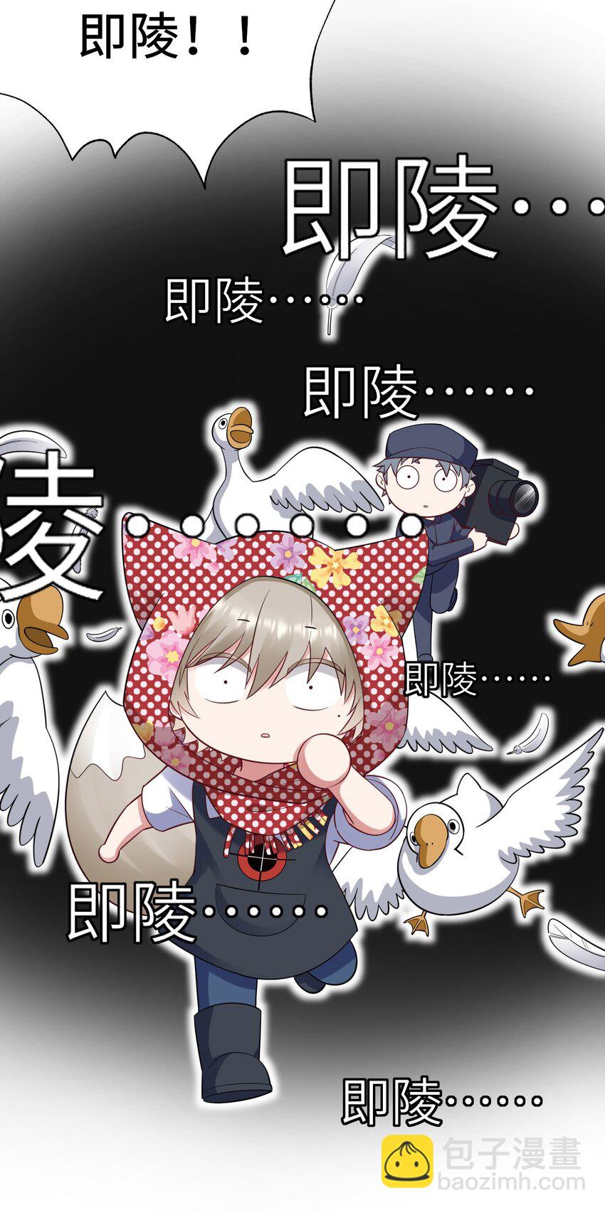 062 综艺体质-第63话