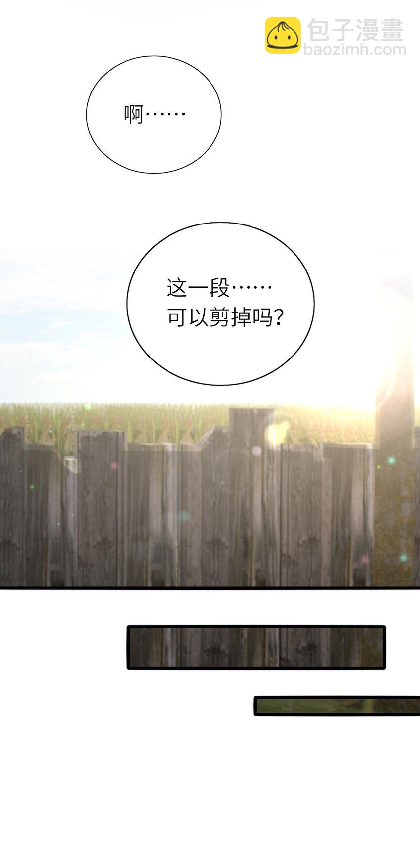 062 综艺体质-第63话