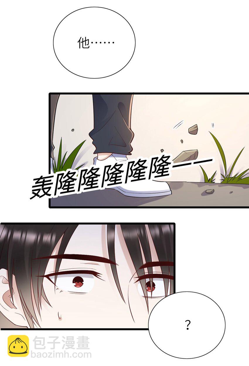 062 综艺体质-第63话