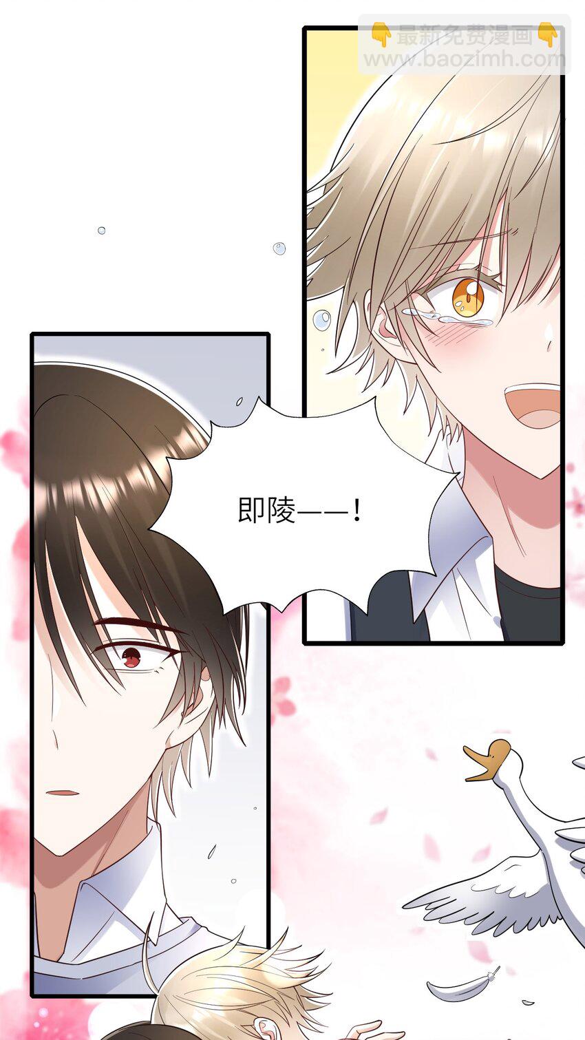 062 综艺体质-第63话