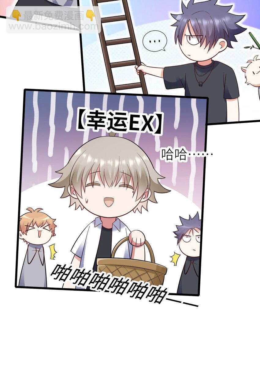 062 综艺体质-第63话