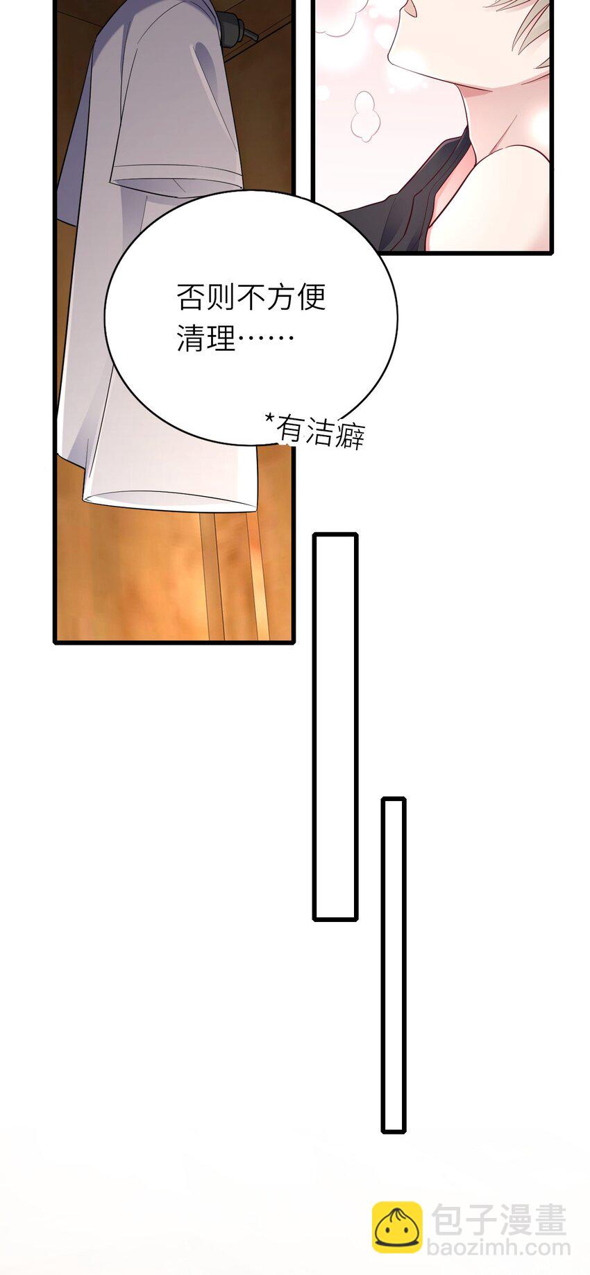 064 表情管理失败-第65话