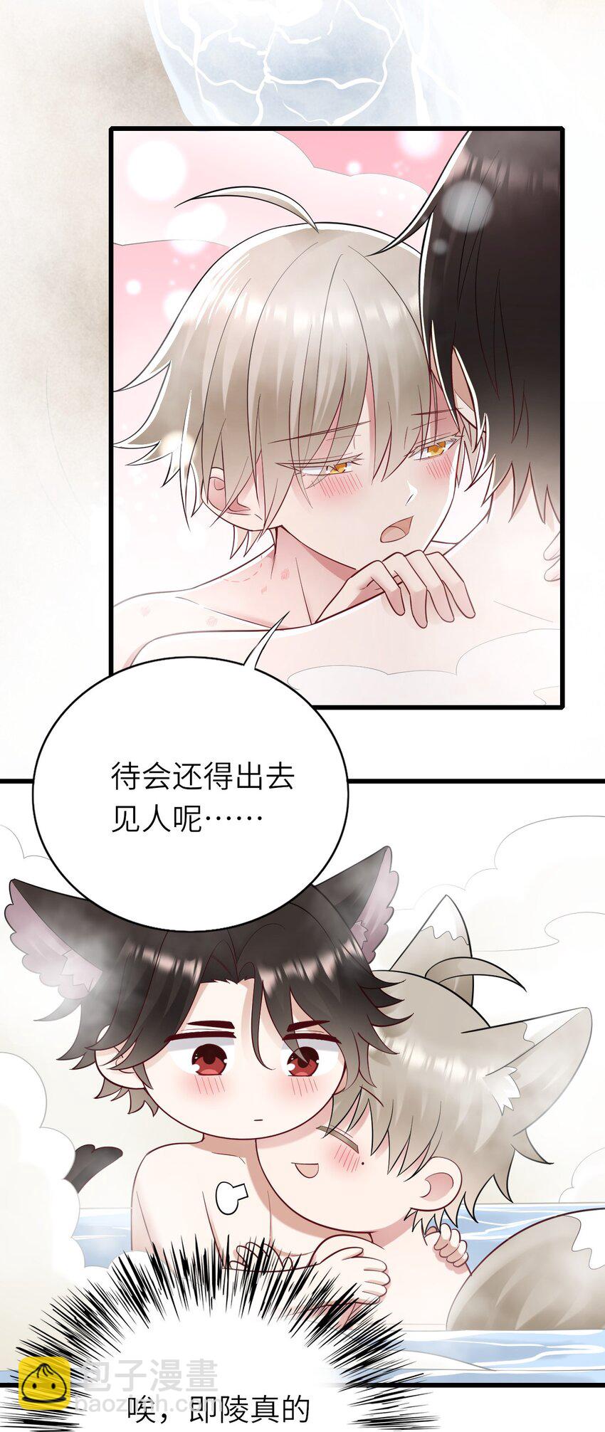 064 表情管理失败-第65话