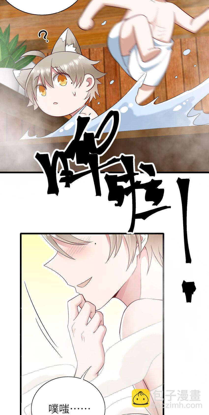 064 表情管理失败-第65话