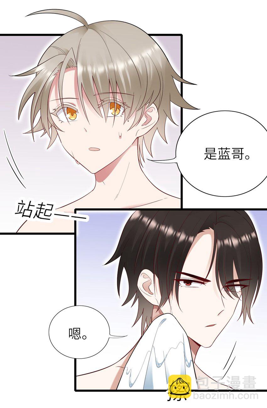 064 表情管理失败-第65话