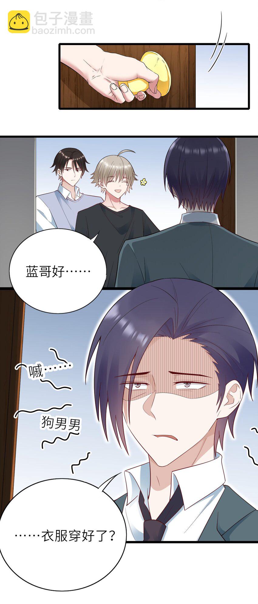 064 表情管理失败-第65话