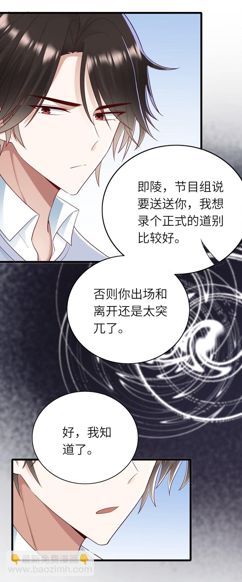 064 表情管理失败-第65话