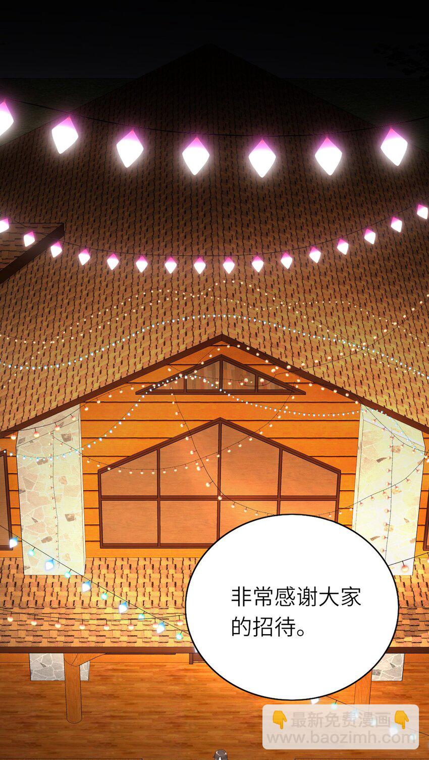 064 表情管理失败-第65话