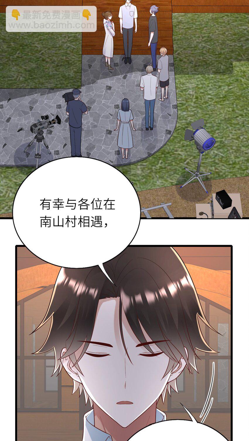 064 表情管理失败-第65话