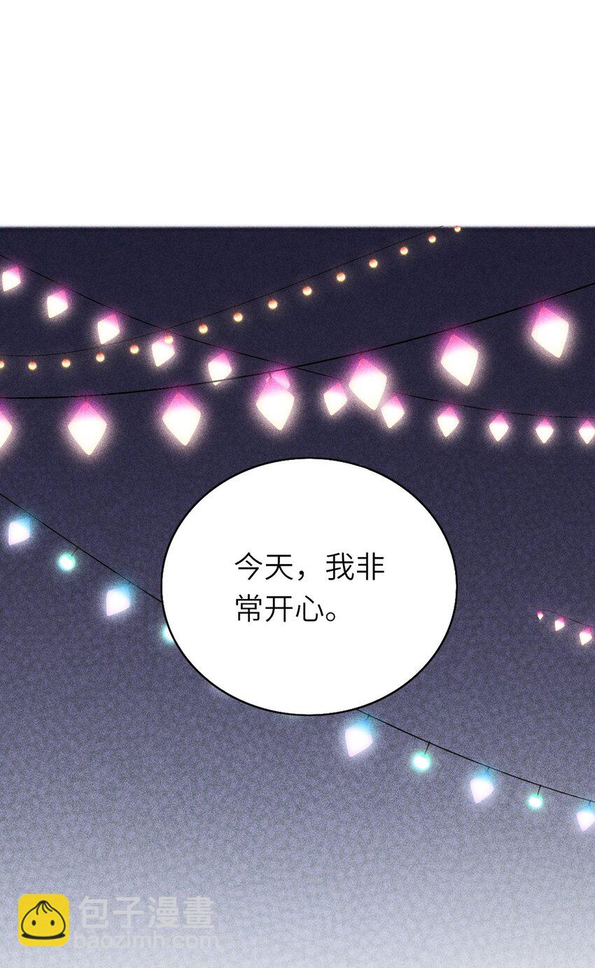 064 表情管理失败-第65话