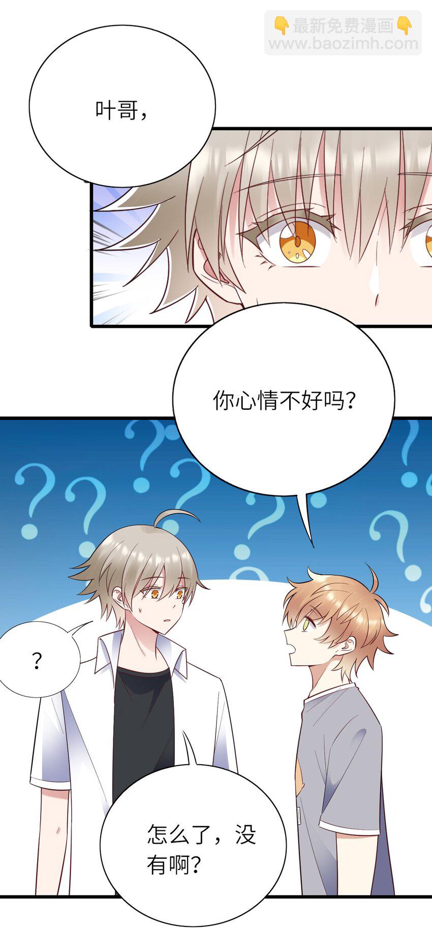 064 表情管理失败-第65话