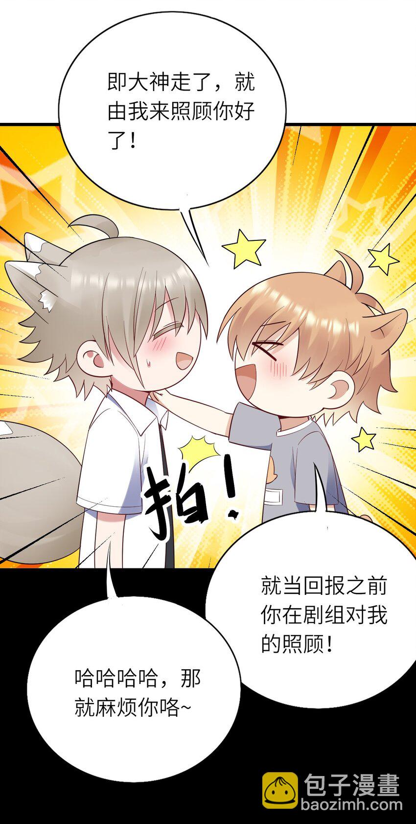 064 表情管理失败-第65话