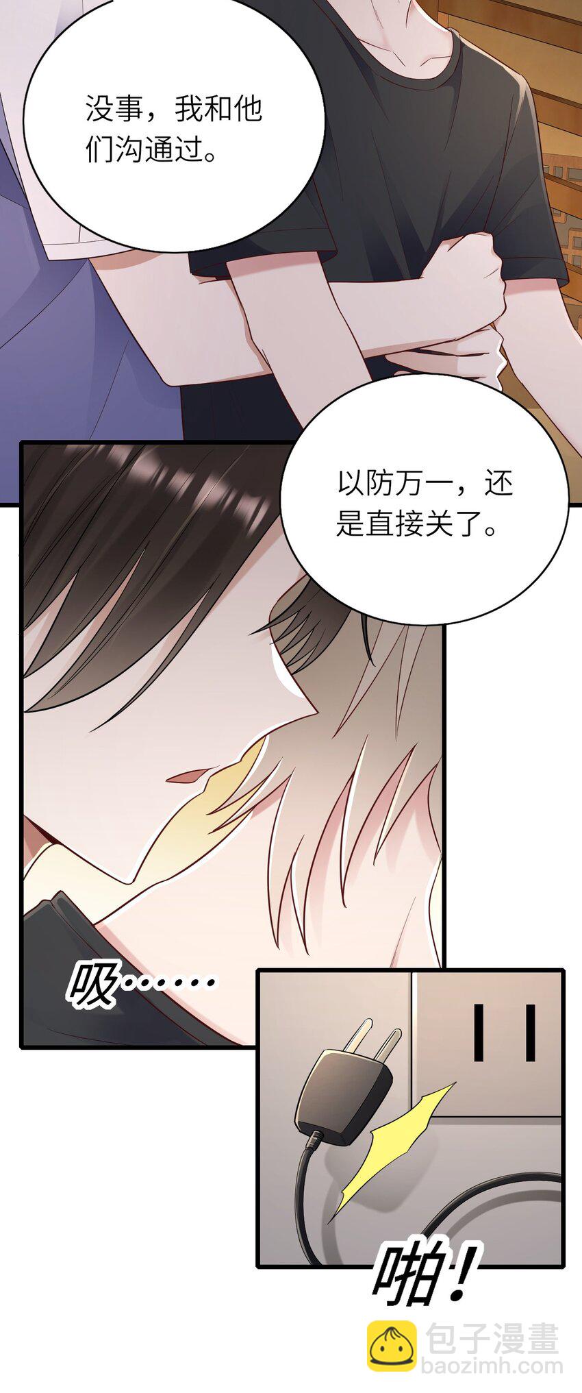 064 表情管理失败-第65话