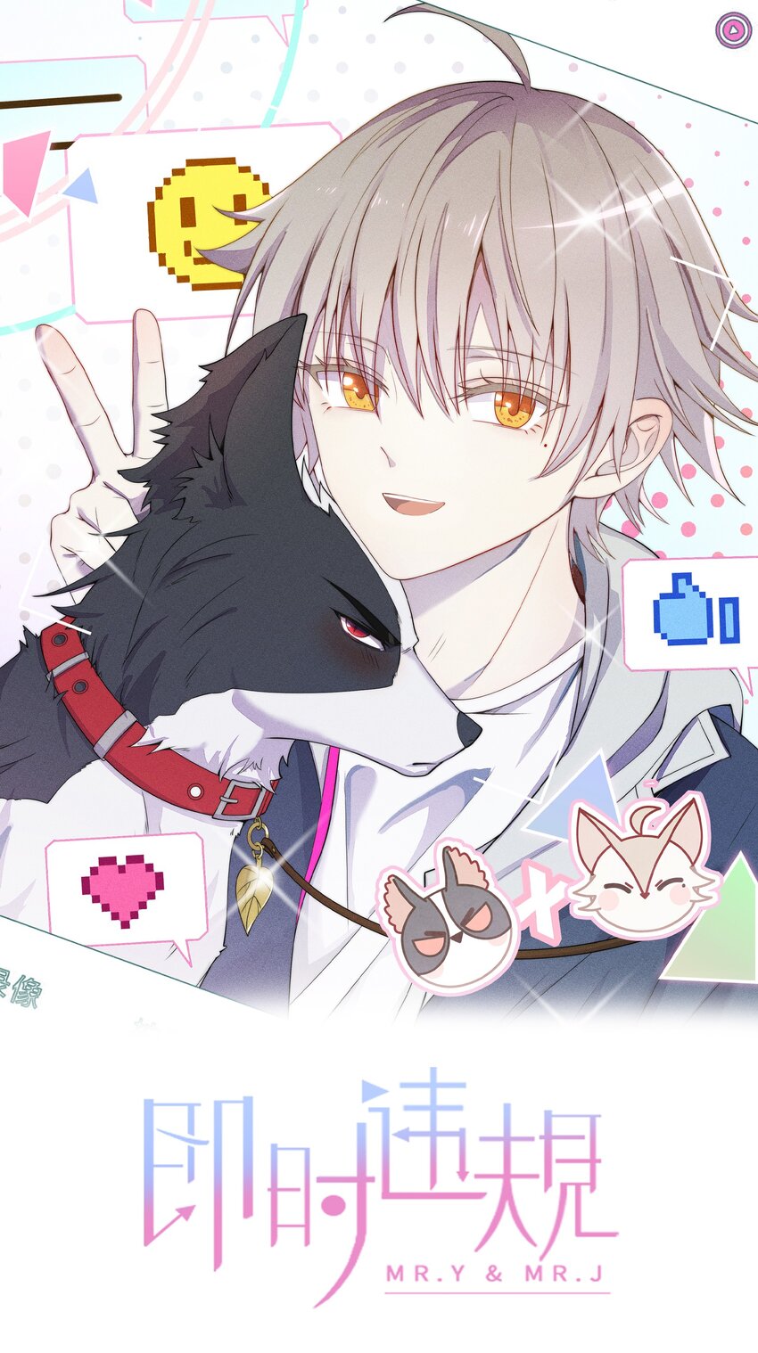 066 趁虚而入？(1/2)-第67话