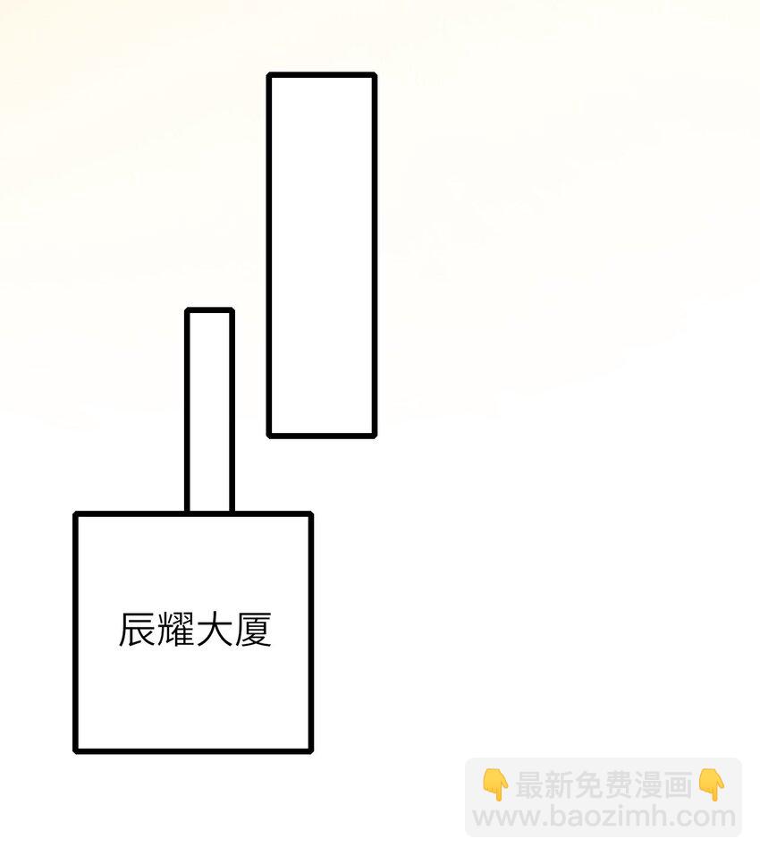 066 趁虚而入？(1/2)-第67话