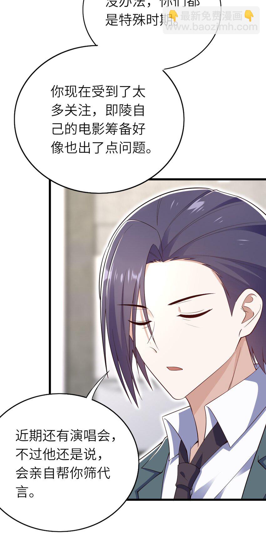 066 趁虚而入？(1/2)-第67话