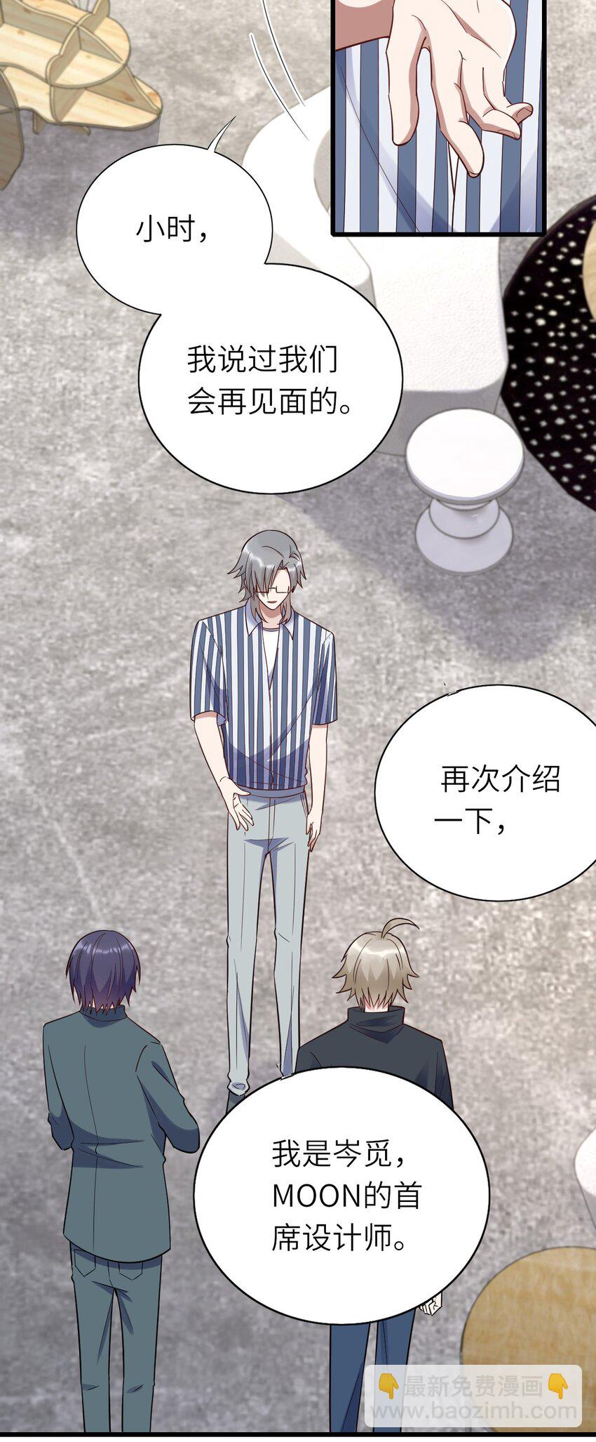 066 趁虚而入？(1/2)-第67话