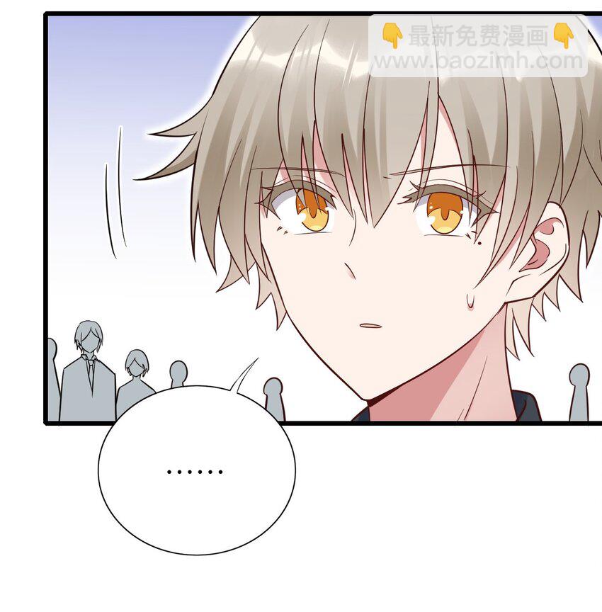 066 趁虚而入？(1/2)-第67话