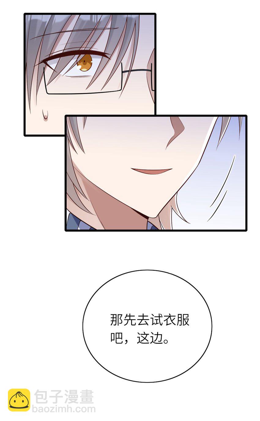 066 趁虚而入？(1/2)-第67话