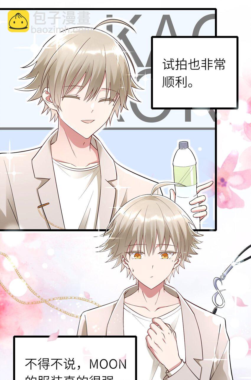 066 趁虚而入？(1/2)-第67话