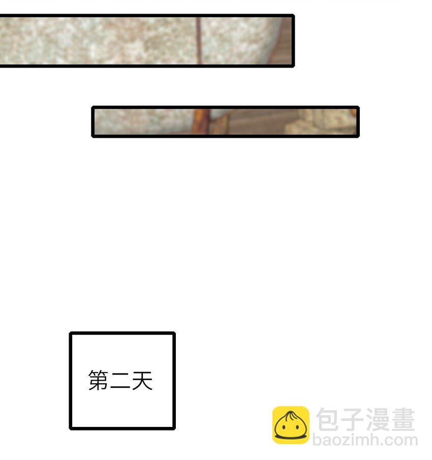 066 趁虚而入？(1/2)-第67话