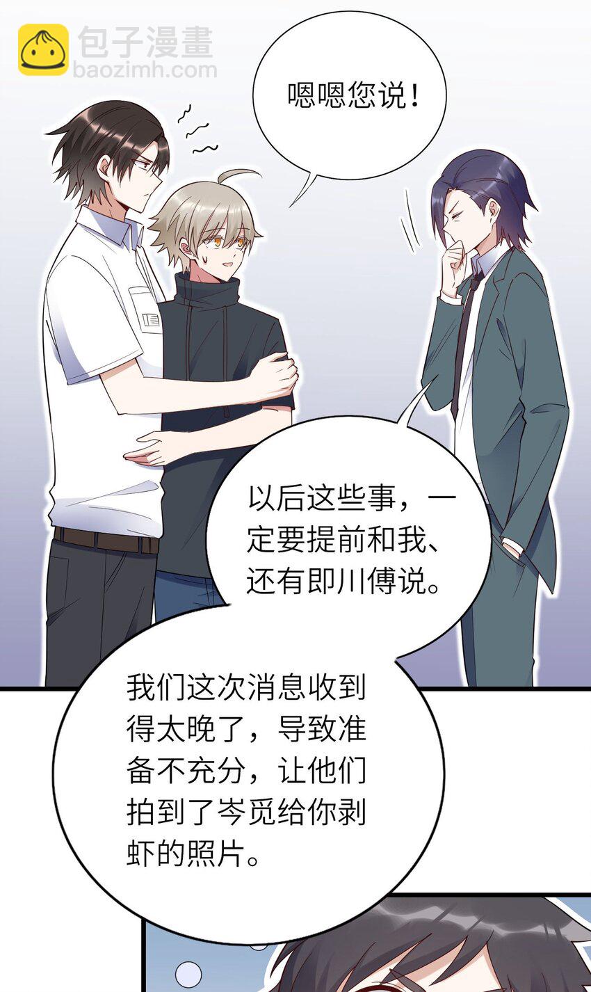 068 牛头人之梦？-第69话